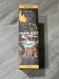 Collector Owned* DC Comics Sci-Fi Revoltech No.043 Batmobile Tumbler